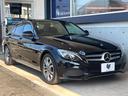 Ｃ２００アバンギャルド　レーダーセーフティパッケージ　ベーシックパッケージ　純正ナビ　バックカメラ　Ｂｌｕｅｔｏｏｔｈ　フルセグ　キーレスゴー　シートヒーター　アダプティブクルコン　ブラインドスポットアシスト　パドルシフト（17枚目）