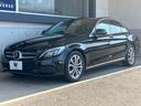 Ｃ２００アバンギャルド　レーダーセーフティパッケージ　ベーシックパッケージ　純正ナビ　バックカメラ　Ｂｌｕｅｔｏｏｔｈ　フルセグ　キーレスゴー　シートヒーター　アダプティブクルコン　ブラインドスポットアシスト　パドルシフト（53枚目）