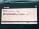 TDI ハイライン DiscoverPro テクノロジーパッケージ カープレイ フルセグ バックカメラ シートヒーター アダプティブクルコン ブラインドスポットアシスト パワーバックドア 禁煙車 スマートキー 7人乗り(40枚目)