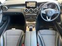 Cクラス C200アバンギャルド 1オーナー 禁煙車 レーダーセーフティパッケージ ベーシックパッケージ 純正ナビ フルセグ バックカメラ Bluetooth キーレスゴー シートヒーター LEDインテリジェントライト メモリーシート 中古車画像_2
