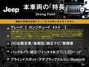 本車両の主な特徴をまとめました。上記の他にもお伝えしきれない魅力がございます。是非お気軽にお問い合わせ下さい。