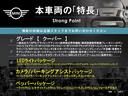 本車両の主な特徴をまとめました。上記の他にもお伝えしきれない魅力がございます。是非お気軽にお問い合わせ下さい。