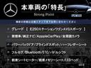 Eクラスステーションワゴン E250 ステーションワゴン アバンギャルドスポーツ 禁煙車 純正ナビ ApppleCarPlay 全周囲カメラ パワーバックドア ブラインドスポット ハーフレザーシート フルセグ Bluetooth ETC LEDヘッドライト 前席シートヒーター 中古車画像_2