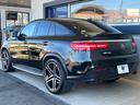 ＧＬＥ４３　４マチック　クーペ　サンルーフ　ブラックレザーシート　全席シートヒーター　レーダークルーズコントロール　純正ナビ　Ｂｌｕｅｔｏｏｔｈ　アップルカープレイ　ハーマンカードンサウンド　電動リアゲート　ＬＥＤヘッドライト　禁煙（46枚目）