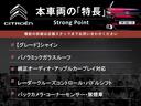 本車両の主な特徴をまとめました。上記の他にもお伝えしきれない魅力がございます。是非お気軽にお問い合わせ下さい。