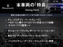 本車両の主な特徴をまとめました。上記の他にもお伝えしきれない魅力がございます。是非お気軽にお問い合わせ下さい。