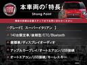 本車両の主な特徴をまとめました。上記の他にもお伝えしきれない魅力がございます。是非お気軽にお問い合わせ下さい。