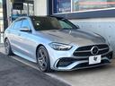 Ｃ２２０ｄアバンギャルド　ＡＭＧライン　レザーエクスクルーシブパッケージ　ブルメスターサウンド　サンルーフ　純正ナビ　アップルカープレイ　レッドレザーシート　バックカメラ　レーダークルーズコントロール　ＬＥＤヘッドライト　電動リアゲート（35枚目）