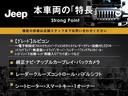 本車両の主な特徴をまとめました。上記の他にもお伝えしきれない魅力がございます。是非お気軽にお問い合わせ下さい。