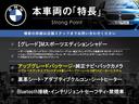 本車両の主な特徴をまとめました。上記の他にもお伝えしきれない魅力がございます。是非お気軽にお問い合わせ下さい。