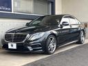 Ｓ４００ハイブリッド　パノラミックスライディングルーフ　ラグジュアリーパッケージ　純正ナビ　地デジ　黒革シート　ヘッドアップディスプレイ　レーダーセーフティパッケージ　シートヒーター　パワーシート　ＥＴＣ（22枚目）