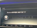 Ｓ４００ハイブリッド　パノラミックスライディングルーフ　ラグジュアリーパッケージ　純正ナビ　地デジ　黒革シート　ヘッドアップディスプレイ　レーダーセーフティパッケージ　シートヒーター　パワーシート　ＥＴＣ（61枚目）
