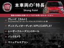 本車両の主な特徴をまとめました。上記の他にもお伝えしきれない魅力がございます。是非お気軽にお問い合わせ下さい。