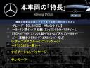 本車両の主な特徴をまとめました。上記の他にもお伝えしきれない魅力がございます。是非お気軽にお問い合わせ下さい。