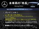 本車両の主な特徴をまとめました。上記の他にもお伝えしきれない魅力がございます。是非お気軽にお問い合わせ下さい。