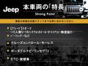 本車両の主な特徴をまとめました。上記の他にもお伝えしきれない魅力がございます。是非お気軽にお問い合わせ下さい。