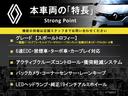 本車両の主な特徴をまとめました。上記の他にもお伝えしきれない魅力がございます。是非お気軽にお問い合わせ下さい。