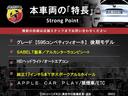 アバルト595 コンペティツィオーネ 5MT 出力180PS サベルト製革 アルカンターラコンビシート クリアランスソナー 禁煙車 HIDヘッドライト 純正18インチAW Bluetooth ETC 中古車画像_3
