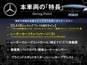 本車両の主な特徴をまとめました。上記の他にもお伝えしきれない魅力がございます。是非お気軽にお問い合わせ下さい。