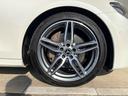 Ｅ２２０ｄ　アバンギャルド　ＡＭＧライン　サンルーフ　ナッパ革　アップルカープレイ　キーレスゴー　３６０度カメラシ　レーダーセーフティＰＫＧ　ＬＥＤヘッドライト　純正ナビ　純正１９インチＡＷ　シートヒーター　パワーシート　禁煙車　ＥＴＣ（23枚目）