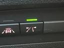 １１８ｉ　Ｍスポーツ　エディションシャドー　特別仕様車　純正ナビ　禁煙車　アクティブクルコン　ブラウン革シート　純正１８インチＡＷ　ＥＴＣ　Ｂｌｕｅｔｏｏｔｈ　デュアルオートエアコン　ＬＥＤヘッドライト（25枚目）