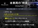 本車両の主な特徴をまとめました。上記の他にもお伝えしきれない魅力がございます。是非お気軽にお問い合わせ下さい。