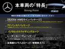 本車両の主な特徴をまとめました。上記の他にもお伝えしきれない魅力がございます。是非お気軽にお問い合わせ下さい。