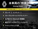 本車両の主な特徴をまとめました。上記の他にもお伝えしきれない魅力がございます。是非お気軽にお問い合わせ下さい。