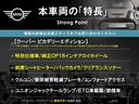 本車両の主な特徴をまとめました。上記の他にもお伝えしきれない魅力がございます。是非お気軽にお問い合わせ下さい。