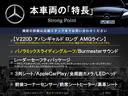 本車両の主な特徴をまとめました。上記の他にもお伝えしきれない魅力がございます。是非お気軽にお問い合わせ下さい。