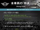 ●インテリジェントセーフティ：「衝突回避・被害軽減ブレーキ」「前車接近警告機能」を機能させるドライバー支援システム【ドライビング・アシスト】が装備されております！