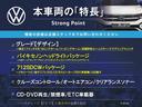 ザ・ビートル デザイン バイキセノンヘッドライトパッケージ 712SDCWパッケージ クルーズコントロール メモリーナビ 地デジTV HIDヘッド オートライト ファブリックシート CD再生 DVD再生 ETC 禁煙車 中古車画像_3