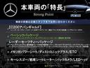 本車両の主な特徴をまとめました。上記の他にもお伝えしきれない魅力がございます。是非お気軽にお問い合わせ下さい。