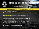 本車両の主な特徴をまとめました。上記の他にもお伝えしきれない魅力がございます。是非お気軽にお問い合わせ下さい。
