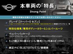 本車両の主な特徴をまとめました。上記の他にもお伝えしきれない魅力がございます。是非お気軽にお問い合わせ下さい。 3