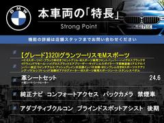 本車両の主な特徴をまとめました。上記の他にもお伝えしきれない魅力がございます。是非お気軽にお問い合わせ下さい。 3