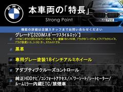 本車両の主な特徴をまとめました。上記の他にもお伝えしきれない魅力がございます。是非お気軽にお問い合わせ下さい。 3