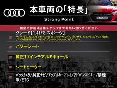 本車両の主な特徴をまとめました。上記の他にもお伝えしきれない魅力がございます。是非お気軽にお問い合わせ下さい。 3