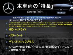 本車両の主な特徴をまとめました。上記の他にもお伝えしきれない魅力がございます。是非お気軽にお問い合わせ下さい。 3