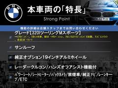 本車両の主な特徴をまとめました。上記の他にもお伝えしきれない魅力がございます。是非お気軽にお問い合わせ下さい。 3