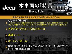 本車両の主な特徴をまとめました。上記の他にもお伝えしきれない魅力がございます。是非お気軽にお問い合わせ下さい。 3