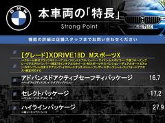 本車両の主な特徴をまとめました。上記の他にもお伝えしきれない魅力がございます。是非お気軽にお問い合わせ下さい。 3