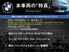 本車両の主な特徴をまとめました。上記の他にもお伝えしきれない魅力がございます。是非お気軽にお問い合わせ下さい。 3