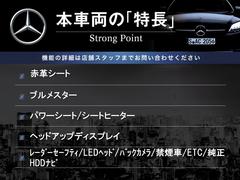 本車両の主な特徴をまとめました。上記の他にもお伝えしきれない魅力がございます。是非お気軽にお問い合わせ下さい。 3