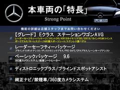 本車両の主な特徴をまとめました。上記の他にもお伝えしきれない魅力がございます。是非お気軽にお問い合わせ下さい。 3