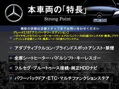 本車両の主な特徴をまとめました。上記の他にもお伝えしきれない魅力がございます。是非お気軽にお問い合わせ下さい。 3