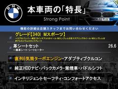 本車両の主な特徴をまとめました。上記の他にもお伝えしきれない魅力がございます。是非お気軽にお問い合わせ下さい。 3