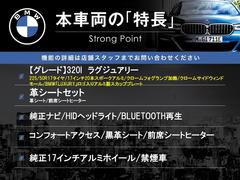 本車両の主な特徴をまとめました。上記の他にもお伝えしきれない魅力がございます。是非お気軽にお問い合わせ下さい。 3