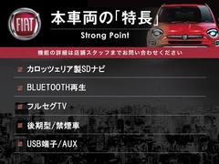 本車両の主な特徴をまとめました。上記の他にもお伝えしきれない魅力がございます。是非お気軽にお問い合わせ下さい。 3