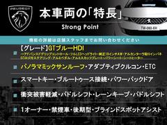 本車両の主な特徴をまとめました。上記の他にもお伝えしきれない魅力がございます。是非お気軽にお問い合わせ下さい。 3